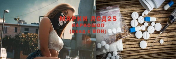 MDMA Premium VHQ Горнозаводск