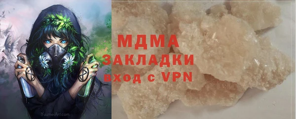 ALPHA PVP Волосово