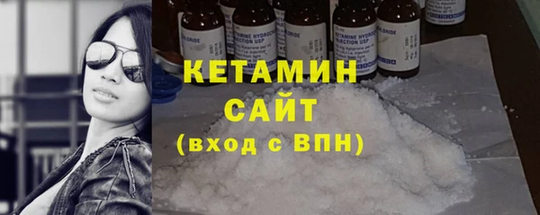 MDMA Premium VHQ Горнозаводск