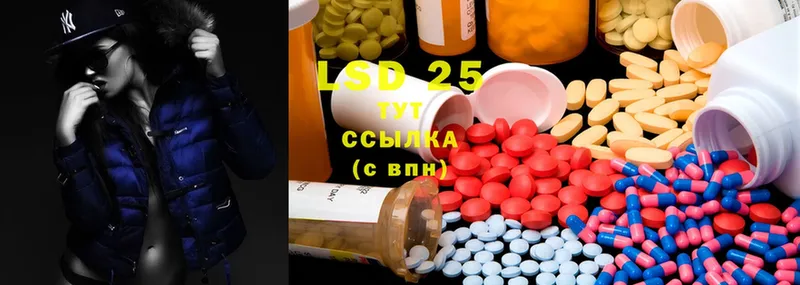 LSD-25 экстази ecstasy  купить   Беломорск 